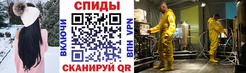 площадка телеграм  сколько стоит  Спасск  Амфетамин Розовый 