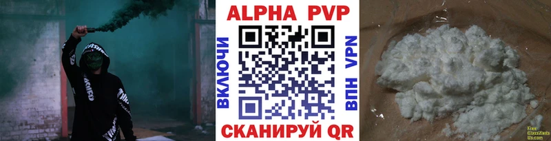 наркошоп  Спасск  Alpha PVP СК 