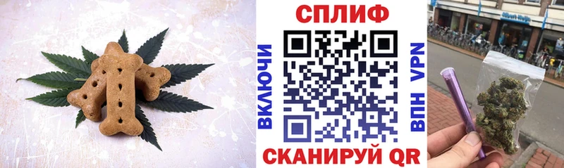 Cannafood марихуана  Спасск 