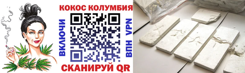 КОКАИН Эквадор  kraken tor  Спасск 