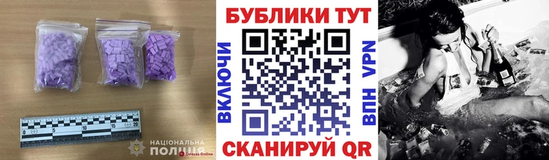 Экстази бентли Спасск