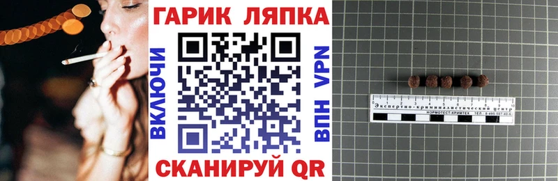 ГАШ гашик  где можно купить наркотик  KRAKEN сайт  Спасск 