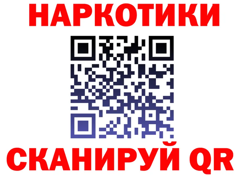 МЕТАДОН кристалл зеркало это KRAKEN Спасск