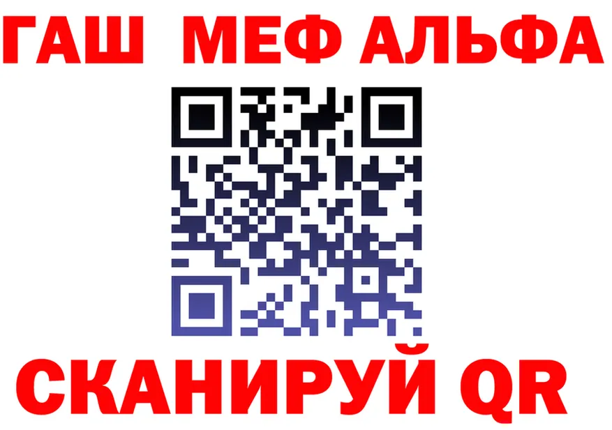 АМФЕТАМИН VHQ зеркало это гидра Спасск