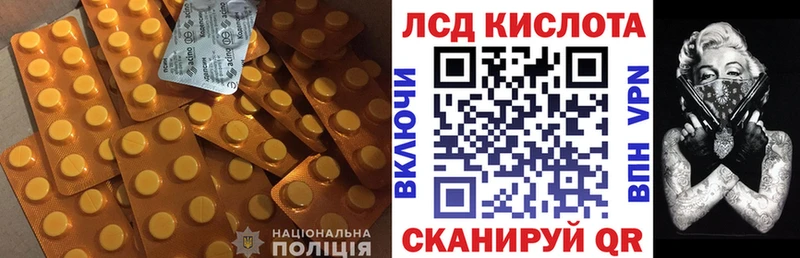 наркошоп  Спасск  Лсд 25 экстази ecstasy 