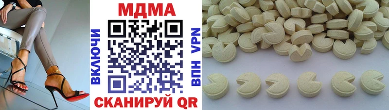 MDMA crystal  Спасск 
