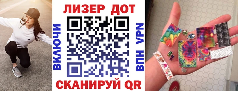 Марки 25I-NBOMe 1500мкг  даркнет сайт  Спасск 