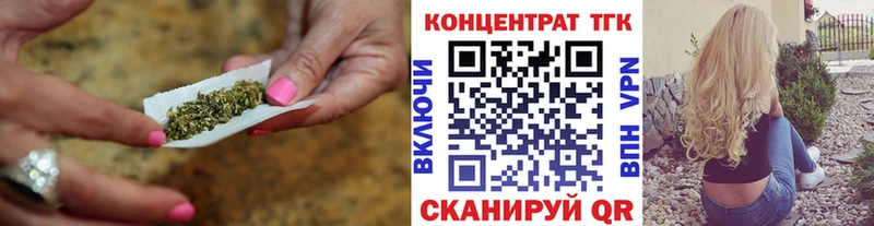 ОМГ ОМГ зеркало  продажа наркотиков  Спасск  Дистиллят ТГК вейп с тгк 